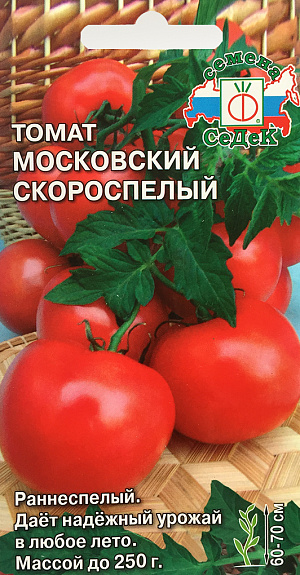 Семена Томат Московский Скороспелый