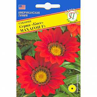 Семена Гацания серия "Кисс" Махагон F1