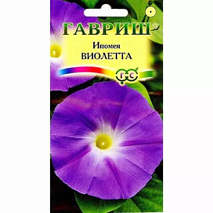 Семена Ипомея Виолетта