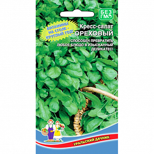 Семена Кресс-салат Ореховый