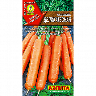 Семена Морковь Деликатесная