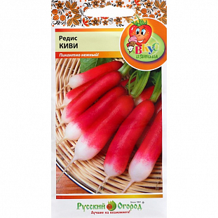 Семена Редис Киви