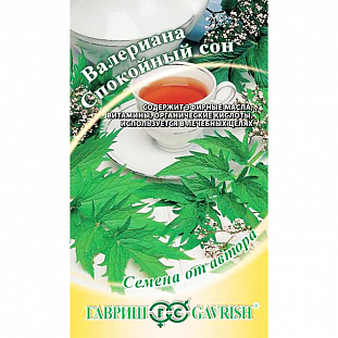 Семена Валериана Спокойный сон