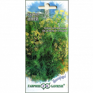 Семена Укроп Иней