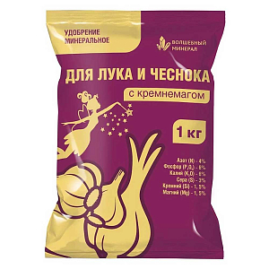 Удобрение для лука и чеснока с кремнемагом