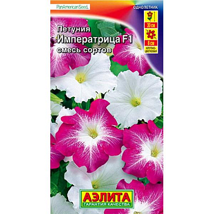 Семена Петуния Императрица F1 смесь сортов