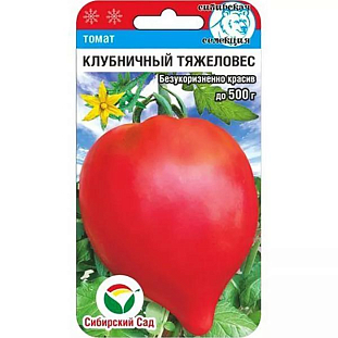 Семена Томат Клубничный тяжеловес