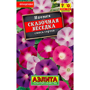 Семена Ипомея Сказочная беседка