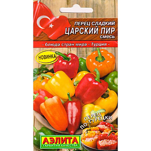 Семена Перец сладкий Царский пир