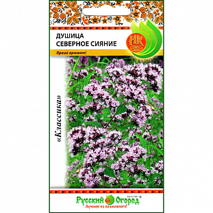 Семена Душица Северное Сияние