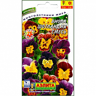Семена Виола Шотландия смесь окрасок