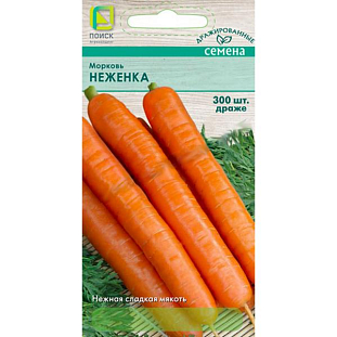 Семена Морковь Неженка (драже) 