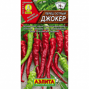 Семена Перец острый Джокер