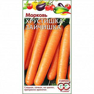 Семена Морковь Хрустишка-зайчишка
