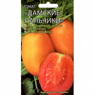 Семена Томат Дамские пальчики оранжевые