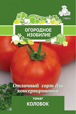 Семена Томат Колобок
