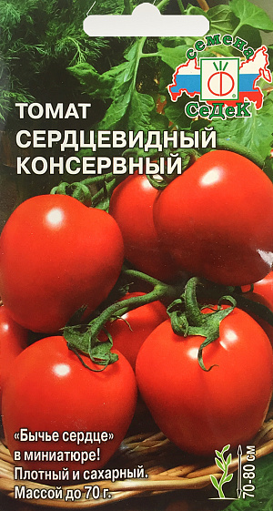 Семена Томат Сердцевидный консервный