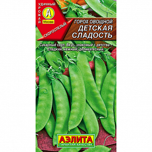 Семена Горох Детская сладость сахарный овощной