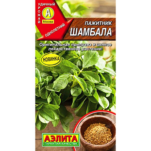 Пажитник Шамбала Пажитник Шамбала
