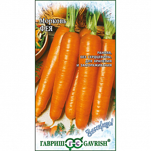 Семена Морковь Фея