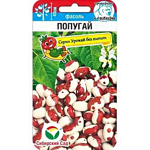 Семена Фасоль Попугай