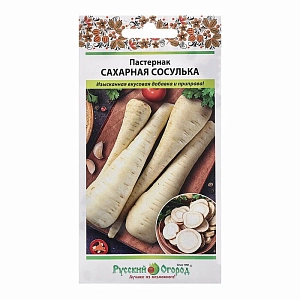 Пастернак Сахарная сосулька