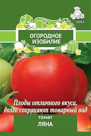 Семена Томат Ляна