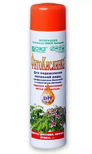 Фитоспорин-М "Фито кислинка"
