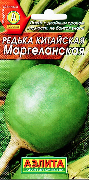 Редька Маргеланская китайская