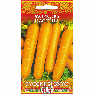 Семена Морковь Настена