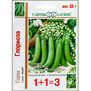 Семена Горох Глориоза 1+1