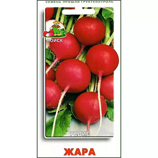 Семена Редис Жара