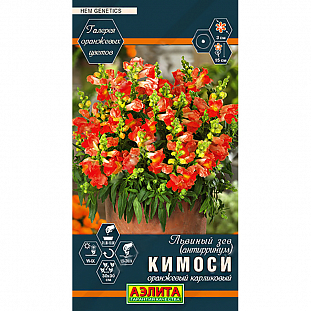 Семена Львиный зев Кимоси оранжевый карликовый