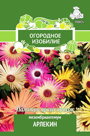 Семена Мезембриантемум Арлекин.
Палитра ярких играющих красок. Стелющееся растение с толстыми мясистыми желто-белыми листьями и стеблями. Отличается сильным ростом, образует ползучие побеги. Крупные цветки диаметром 4-5 см. Используют для рокариев, бордюров, каменистых горок.
Посев: март
Глубина посева: 0.5 см
Высадка рассады: 25 мая – 5 июня
Время цветения: июнь-октябрь
Схема посадки: 15х20 см