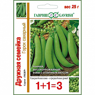 Семена Горох Дружная семейка 1+1