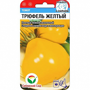 Семена Томат Трюфель жёлтый