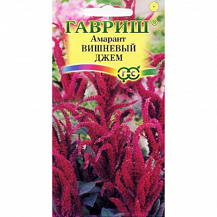 Семена Амарант Вишневый джем