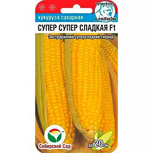 Семена Кукуруза Супер Супер Сладкая F1
