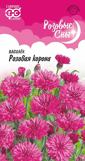 <div>
 Семена Василёк Розовая корона.
</div>
Любимое в России растение из семейства Астровые высотой 80 см. Сорт срезочный, обильно и продолжительно цветущий с июня до заморозков. Растение стройное, ветвистое, с многочисленными цветоносами. Соцветия махровые, розовые, 4-5 см в диаметре. Светолюбив, холодостоек, относительно засухоустойчив, к почве нетребователен, но не любит переувлажнения. Выращивают прямым посевом в открытый грунт. Семена высевают в апреле – начале мая или под зиму гнездами по 3-4 шт. Расстояние между растениями 35-40 см. Для большей кустистости растения прищипывают. Используется для посадки на клумбах, в группах, миксбордерах, и рабатках, а также для получения срезки.