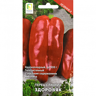 Семена Перец сладкий Здоровяк