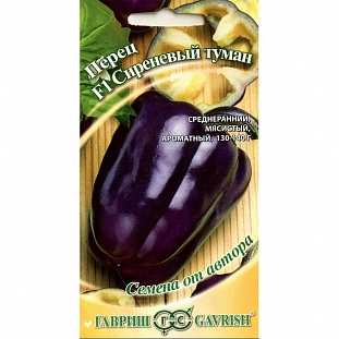 Семена Перец сладкий Сиреневый туман F1