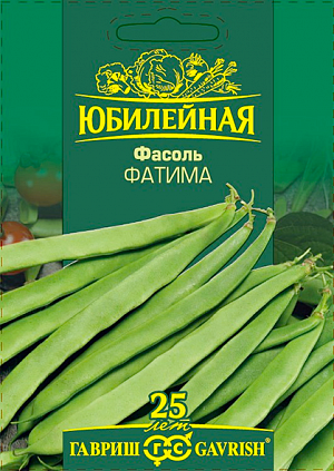 Семена Фасоль Фатима спаржевая