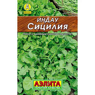 Семена Индау (руккола) Сицилия