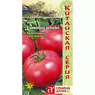 Семена Томат Китайский Розовый
