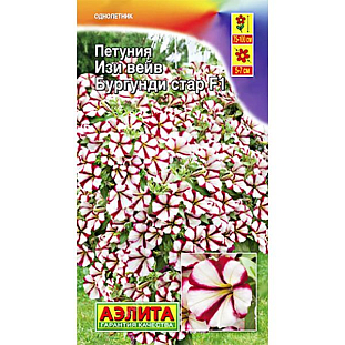 Семена Петуния Изи вейв бургунди стар F1