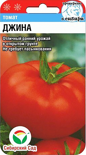 Семена Томат Джина