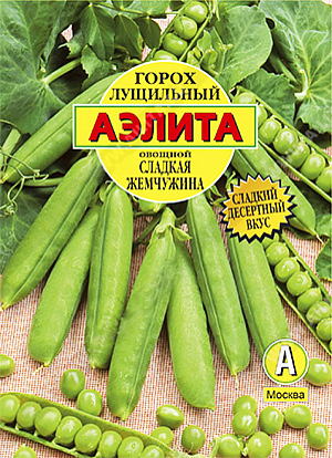 Семена Горох лущильный Сладкая жемчужина