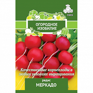 Семена Редис Меркадо