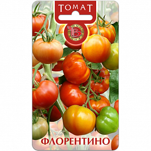 Семена Томат Флорентино