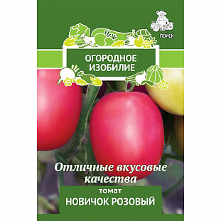 Семена Томат Новичок розовый